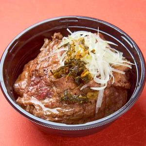 【シンプルに！】牛タン丼