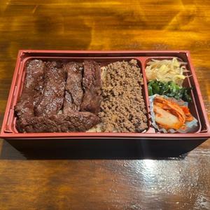 (極)上ハラミ弁当