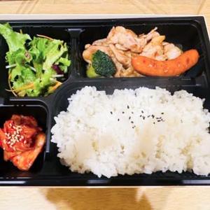 鶏肉弁当