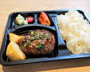 ハンバーグ弁当