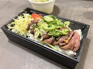 ハラミステーキ弁当
