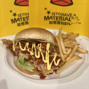 韓国風ハンバーガー(ポテト付き)