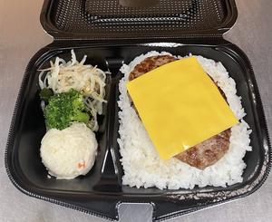 いわたきチーズハンバーグBOX