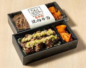 ときわ亭牛たん弁当(たん中) Tokiwa Tei Beef Tongue Bento Box (Middle of the Tongue)