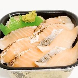 丼丸 炙りトロサーモン丼