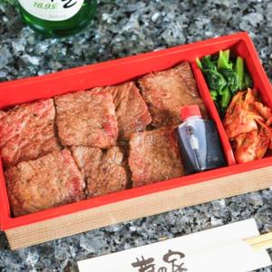 前沢牛ロース弁当