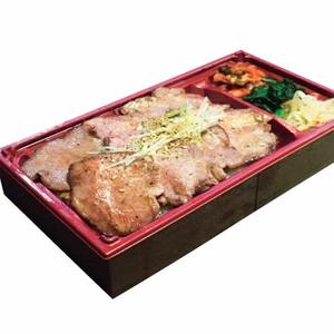 上タン弁当