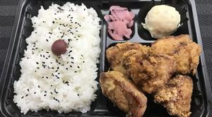 熟成ムネ唐揚げ弁当5個入り