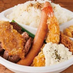 ミックスグリルステーキ100g弁当
