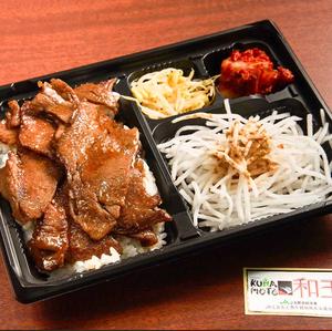 ロース弁当