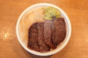 ロース弁当