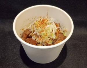 ミックスホルモン(200g)
