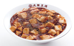 麻婆丼