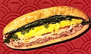 揚げ玉子パテバインミー Banh My Pate Trung