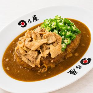 日乃屋カレー 豚バラしょうが焼きとたっぷりオクラのスタミナカレー(七分盛)