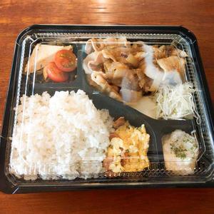 豚の生姜焼き弁当