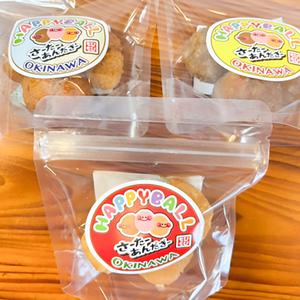 定番食べ比べセット