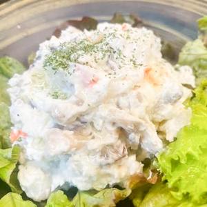 いぶりがっこのポテトサラダ