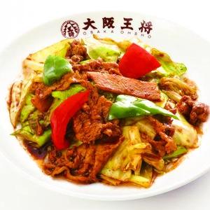 大阪王将 ホイコーロ Twice-Cooked Pork