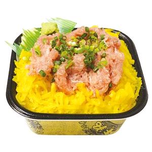 丼丸 タクトロ丼 ネギトロ、たくあん