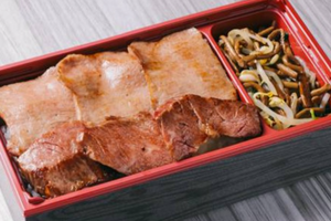 国産ハラミ黒タン弁当