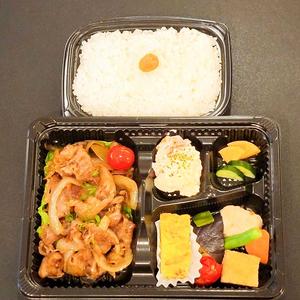 【お肉20パーセント増量！！】国産 黒毛和牛 香味焼き弁当