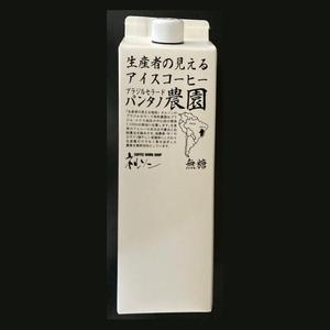 リキッドコーヒー無糖 1L <季節限定>
