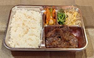 ロース弁当HALAL