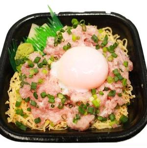 丼丸 月見ネギトロ丼