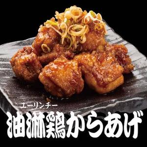 かつ丼と天丼の、かつてん 単品)油淋鶏 1個