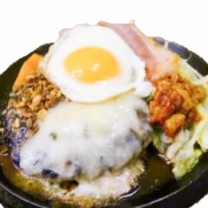 全盛ハンバーグ