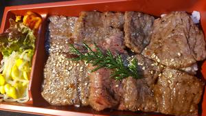 和牛特上ロース弁当