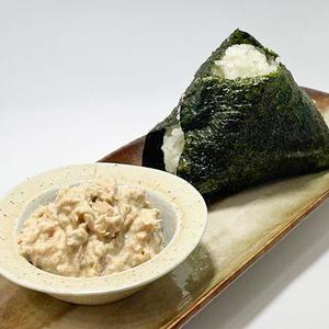 特製ツナマヨ