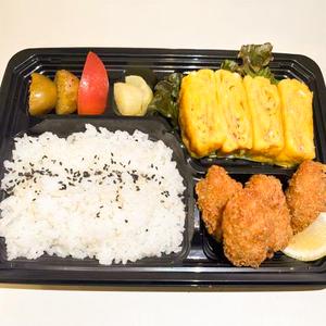 広島産カキフライと出汁巻玉子弁当