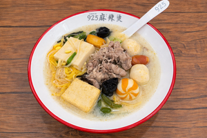 麻辣湯450g(白湯:辛さ無し)