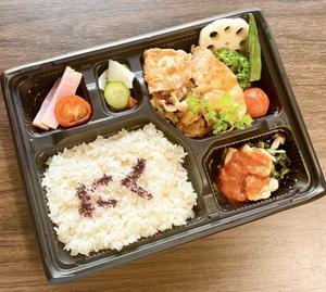 生姜焼き弁当