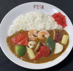 海老と彩り野菜のカレーライス (みそ汁付)