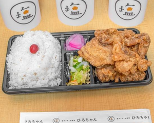 塩ザンギ弁当(特盛)