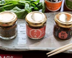 餃子専用ラー油 Chili Sauce for Gyoza