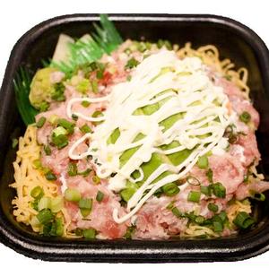 丼丸 ねぎとろ・アボカドマヨ丼