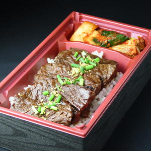 特選和牛ハラミ弁当