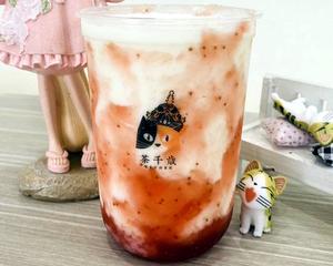 苺ミルク L Strawberry Milk (Large)