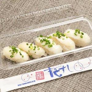 えんがわ5貫にぎり