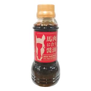 串屋横丁 馬刺にあう醤油