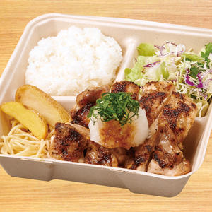 【352】鬼おろしグリルチキン弁当