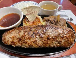 Lサイズ単品 100%Beef手ごねハンバーグステーキ300g～自家製ハンバーグ用お油 焼きポテトサラダ当店名物～鉄板牛肉パスタ Single Msize
