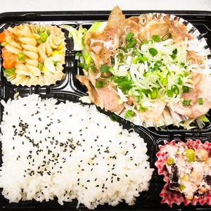 ネギ塩豚焼肉弁当