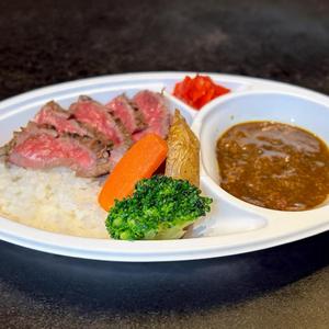 国産厳選牛ステーキカレー (赤身60g)