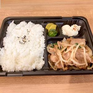 ジンギスカン弁当(ラム肉 野菜いため)