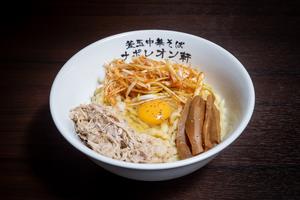 辛ネギ リッチ釜玉中華そば小盛
